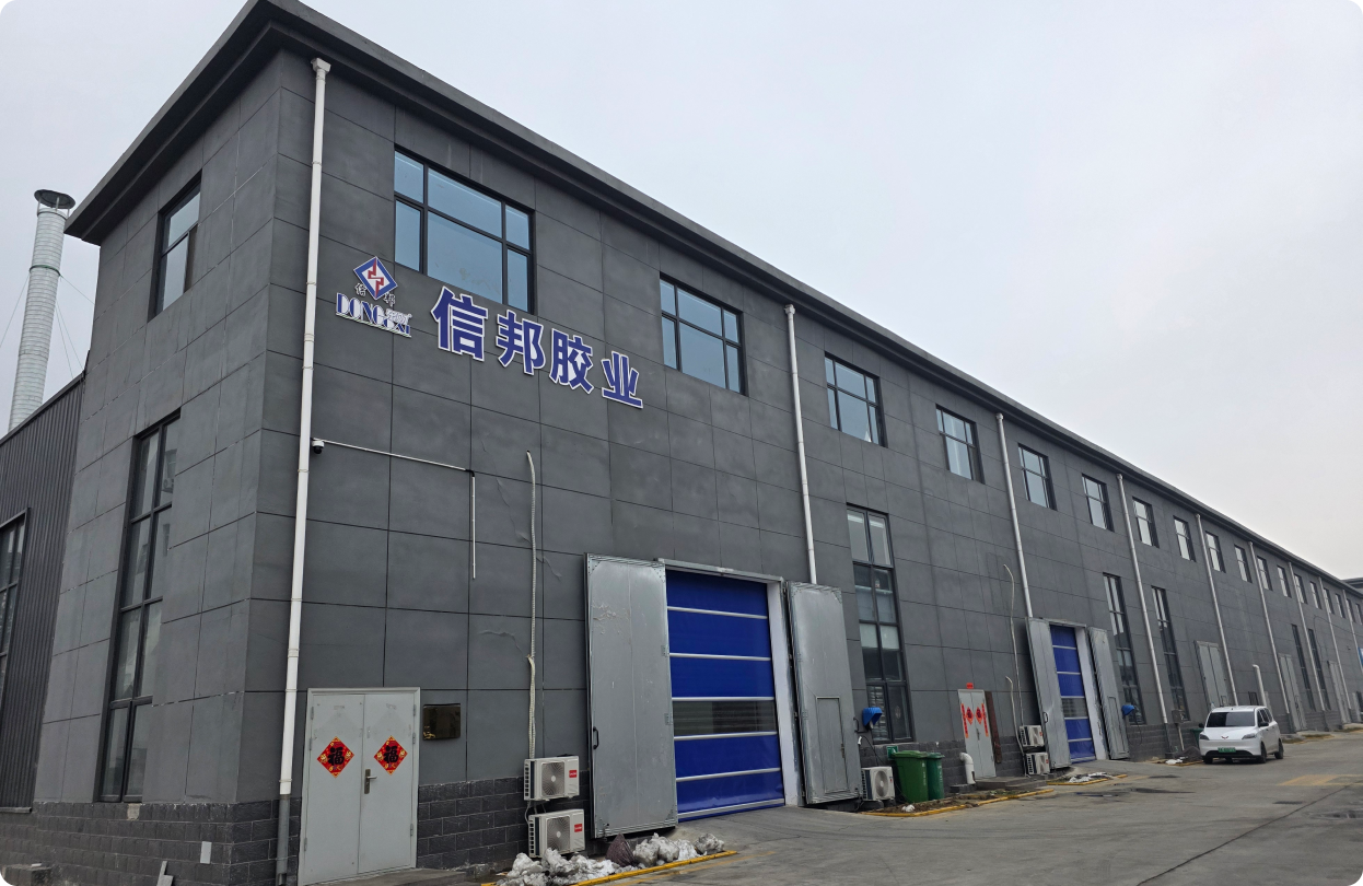 Xinbang Factory